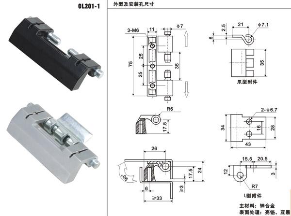 CL201-1-尺(chi)寸.jpg