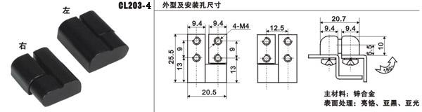 CL203-4---.jpg