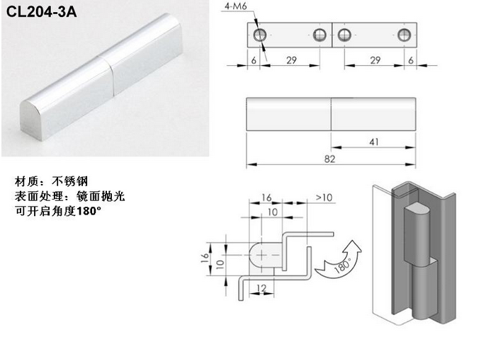 CL204-3A