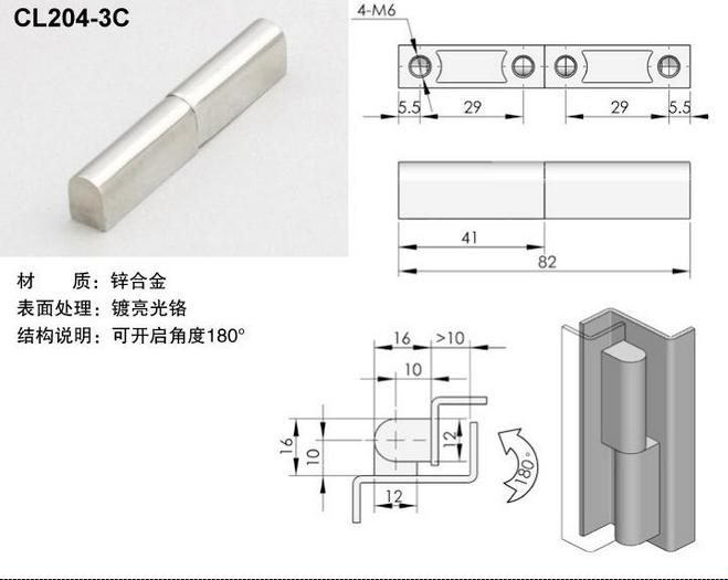 CL204-3C