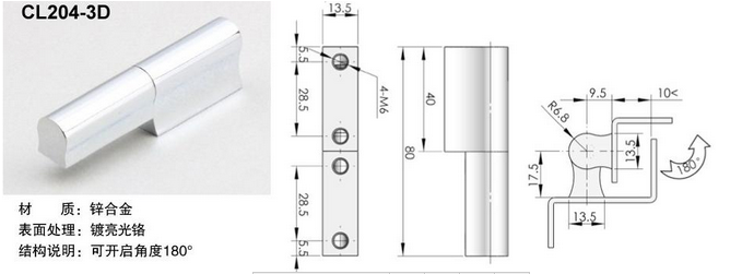 CL204-3D