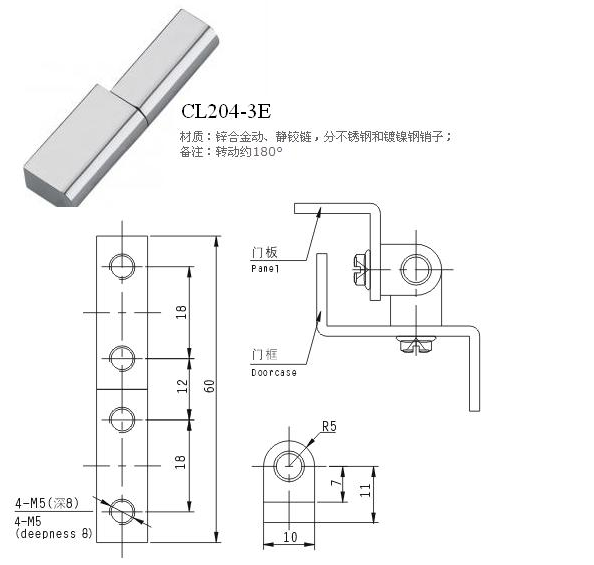 CL204-3E