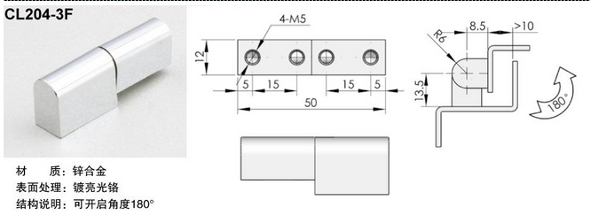 CL204-3F