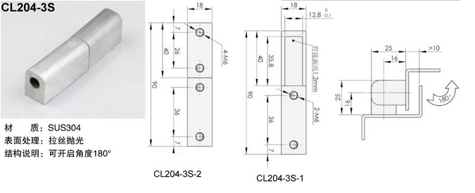 CL204-3S