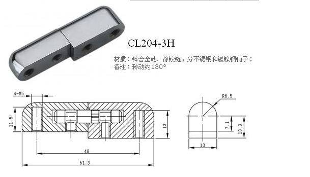 CL204-3H