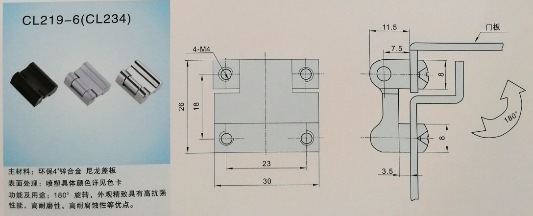 CL219-6