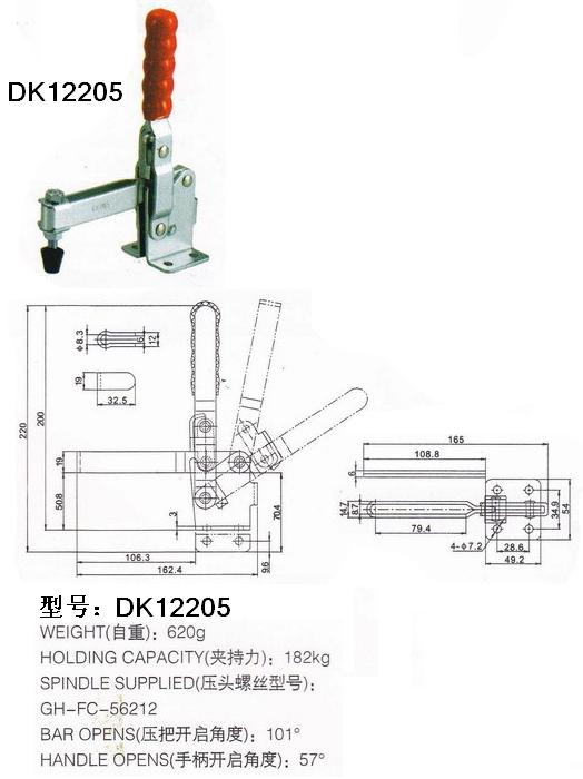 DK12205