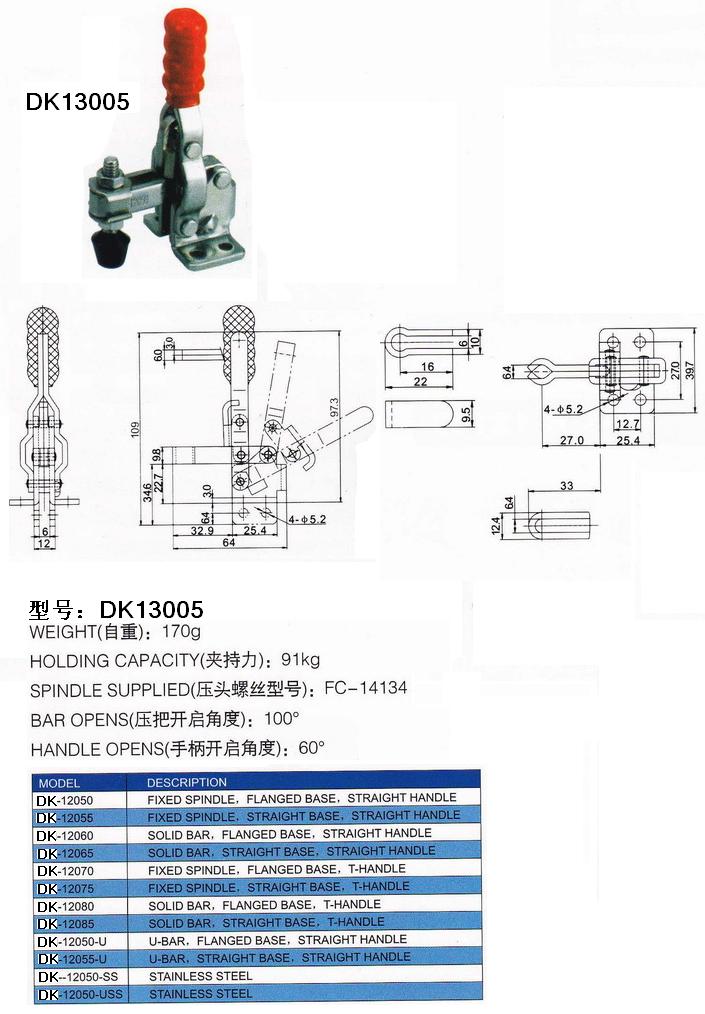 DK13005